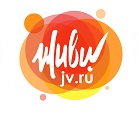 Живи