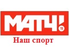 МАТЧ! Наш спорт