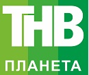 ТНВ Планета