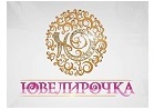 Ювелирочка